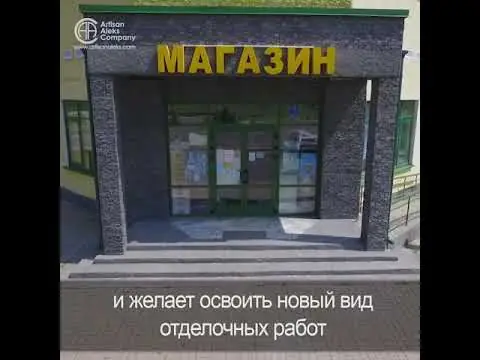 Vstupní zóna a schody s podestou